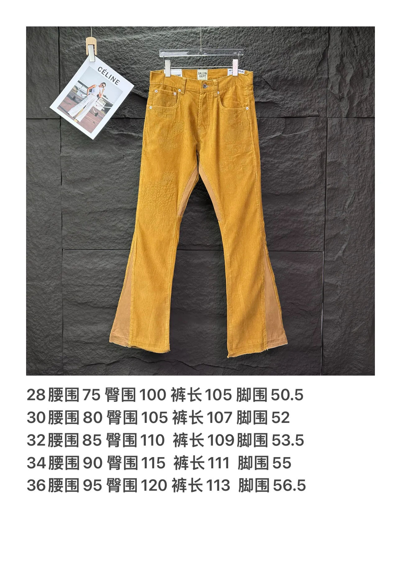 P260 GALLERY DEPT. 2025 new corduroy all-over embroidery stitching couple's style loose bootcut jeans 🔥High version🔥High version🔥 Top ceiling quality Styles with different washed textures, very friendly to people with thin legs and thick legs, the loose version of the boot very much modifies the leg shape Moderate length that never goes out of style, easy to match with casually, basic styling for various styles, a must-have in the wardrobe! The fabric is stiff but also makes the upper body soft without losing texture. The washing process is even more perfect. It is a must-have item for everyone! ! ! Washed wheat, hang tag, pants label, complete with three labels Color: ginger Size: 28, 30, 32, 34, 36 (five sizes)